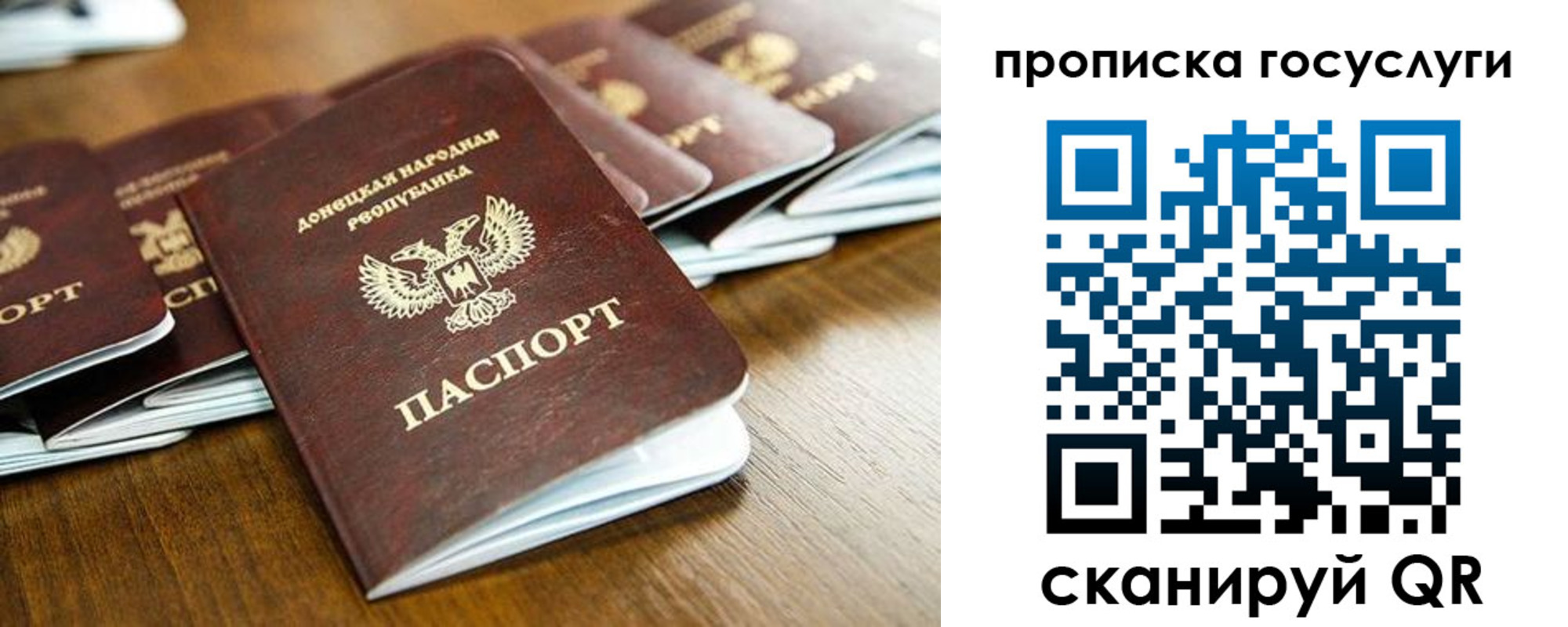 регистрация для дет. сада в Белореченске